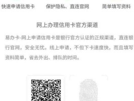 浦发银行个人网上，浦发银行怎么线上办卡？