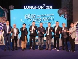 龙湖上市，龙湖集团是什么时候上市的？