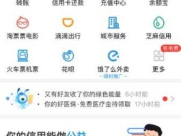 助学支付宝登陆，学生贷款支付宝账户手机怎么登录？