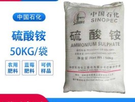 硫酸铵价格（氢硫酸铵、氢硫酸钠成品单价是多少？）
