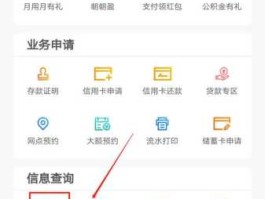 招商银行网点查询（招商银行怎么查网点？）