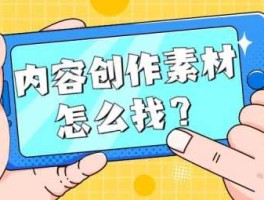 数码媒体？数码自媒体人，该去哪里找视频素材？