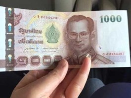 1000泰铢值多少人民币(1000泰铢值多少人民币)