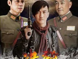 湖北经视（湖北经视正在播放什么电视剧？）