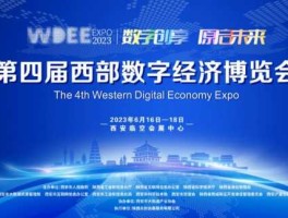 688058（中创和宝兰德是同一个吗？）