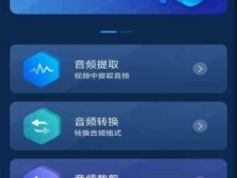 万能音频转换器app(万能音频转换器免费版官网)