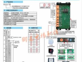 康力？康力电梯称重传感器怎么复位？