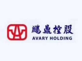 鹏鼎控股 鹏鼎控股是科技股票吗？