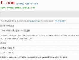 关于www.liveleak.com的信息