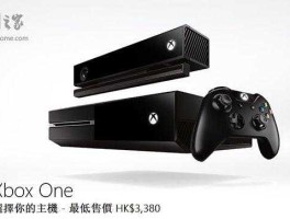 3380港币（xbox哪个颜色最好看？）