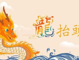 002604，沾龙的上市公司？