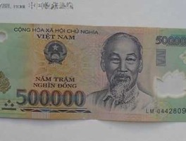 500万盾？越南500万算多吗？