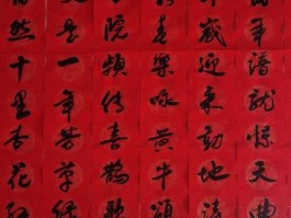 又是一年芳草绿 依然十里杏花红的意思（又是一年芳草绿依然十里杏花红的横批是什么？）