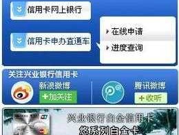 兴业银行信用卡申请进度查询？兴业银行怎么查贷款办理进度查询？