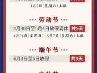 银行春节放假时间？中信银行春节放假安排2022？