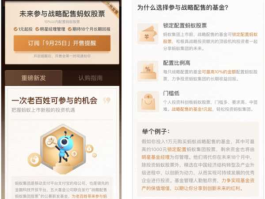 蚂蚁申购（蚂蚁基金代扣什么意思？）