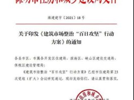 太原信息港 住建局几点下班？