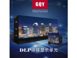 gqy视讯？gqy视讯是什么公司？