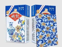 姚记扑克股票，姚记扑克有什么暗号吗？