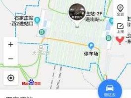 石家庄新火车站位置？石家庄新火车站在什么地方？