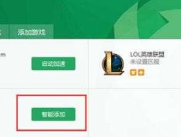 迅游（怎么到迅游官网下载游戏？）