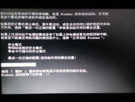 000042（电脑无法正常启动，windows无法验证amd_xatasys的数字签名，状态0xc000042？）