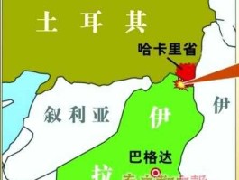 土耳其地图位置及周边？伊朗与巴基斯坦地图位置？