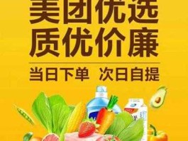 满座网北京？国内第一家团购网站是美团吗？