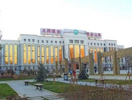 大同煤业股吧 大同煤业为什么更名？