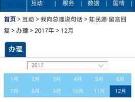 关于www.shdf.gov.cn的信息