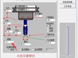 主轴？mastercam怎么设置左主轴下刀塔？