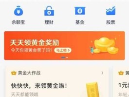 财富基金 蚂蚁财富怎么关注用户？