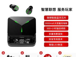 联想01 联想tg01蓝牙耳机怎么切歌？