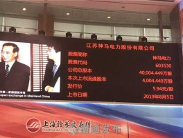 神马股份股票（神马股份是干什么的？）