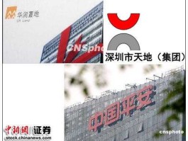 深天地a 深天地a是国资吗？