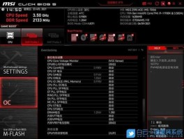 1229？BIOS VERSION 2151229怎么设置bios，使用u盘重装，acer牌子ace？