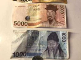 500韩元等于人民币(500韩元等于多少)