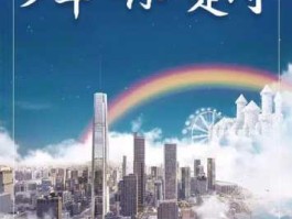 通达，通达少年什么意思？