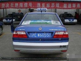 上海出租车价格 上海出租车83公里多少钱？