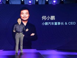 何小鹏（何小鹏身高多少？）