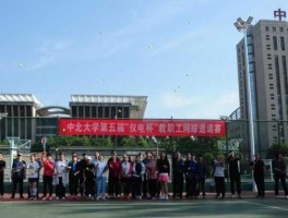 仪电电子？中北大学仪器电子学院全国排名？