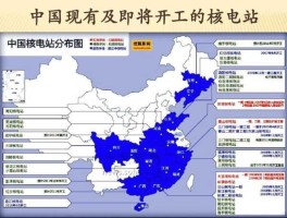 中国核电厂，中国五大核能电站是？