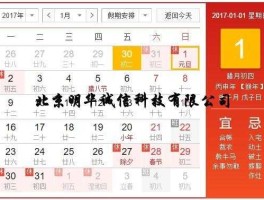 5月1日放假安排2016？2006年元旦节几天怎么放假有谁知道权威答案请高之。谢谢？