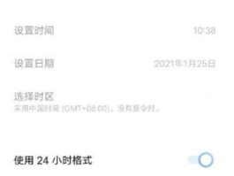 六零论坛 vivox60怎么在拨号界面查激活时间？