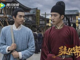 工夫影业 君子盟大结局片尾曲？