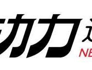 新动力？新动力公司怎么样？