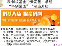 创新基金网 南方创新经济基金何时上市交易赎回？