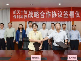 保利科技 中国商业四巨头？