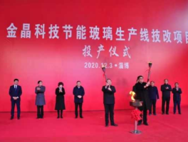 金晶科技（金晶科技是国企吗？）