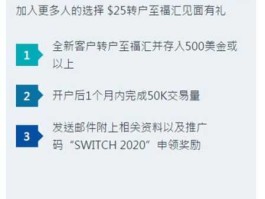 fxcm福汇官网下载app最新版2022(fxcm福汇网址)